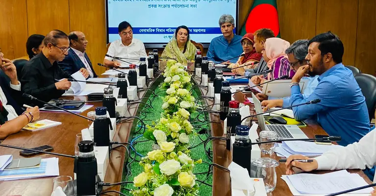 আয়োজিত পর্যালোচনা সভা